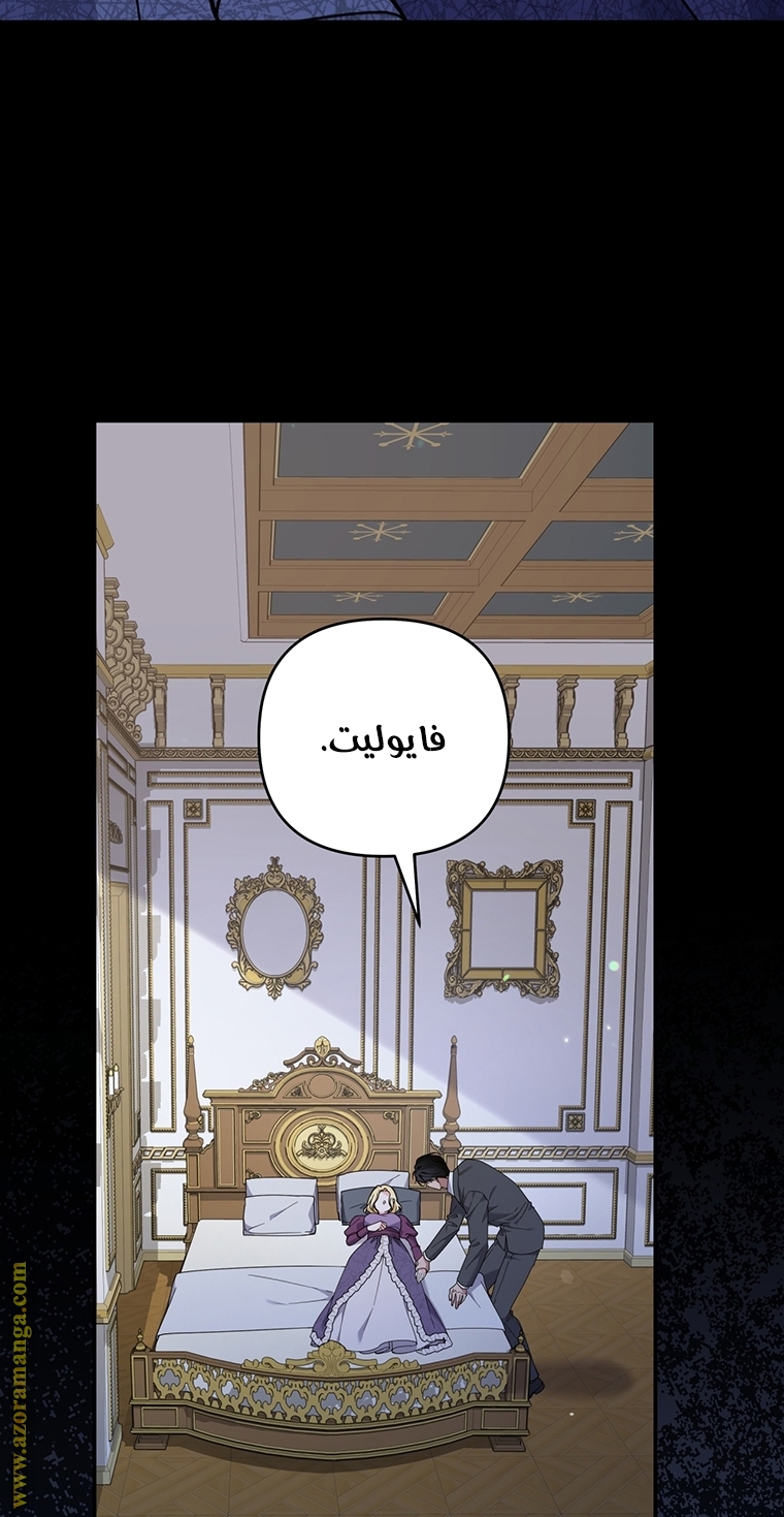 Read What It means to be You AR Manga Online
