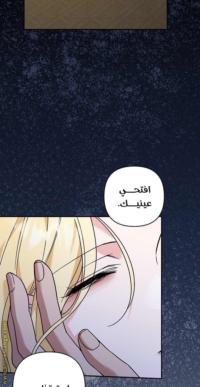 Read What It means to be You AR Manga Online