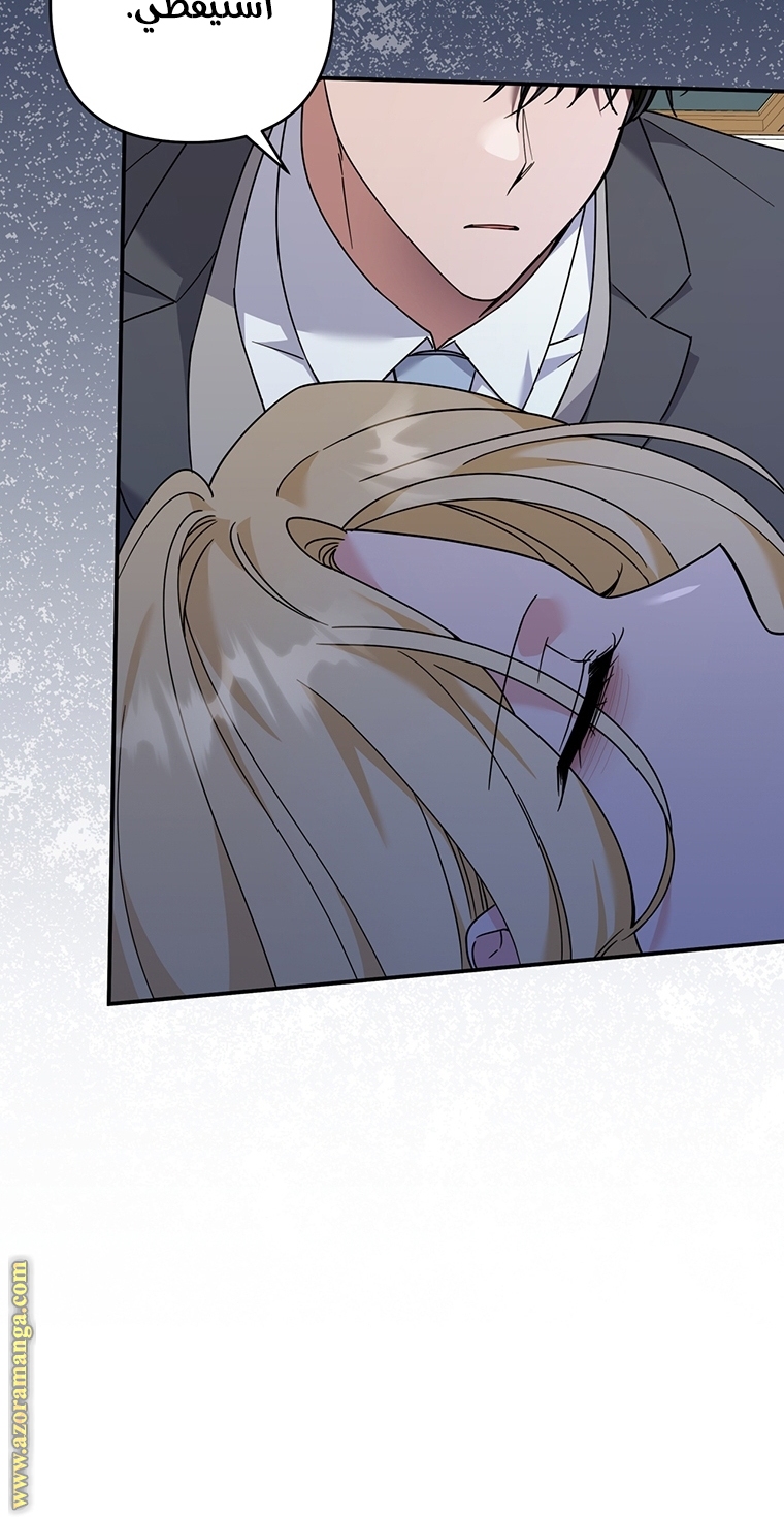 Read What It means to be You AR Manga Online