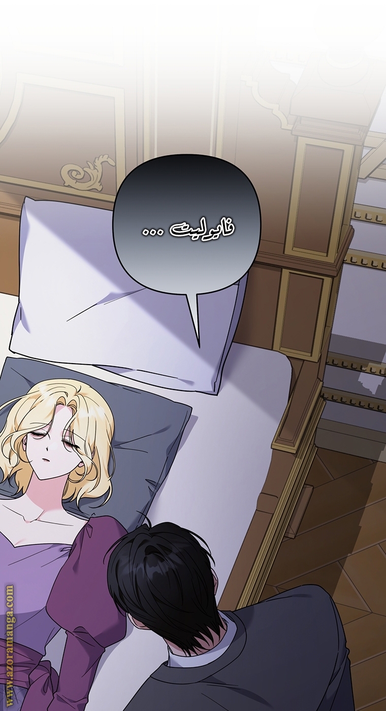 Read What It means to be You AR Manga Online