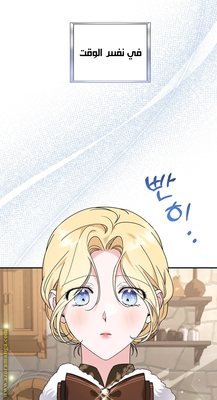 Read What It means to be You AR Manga Online