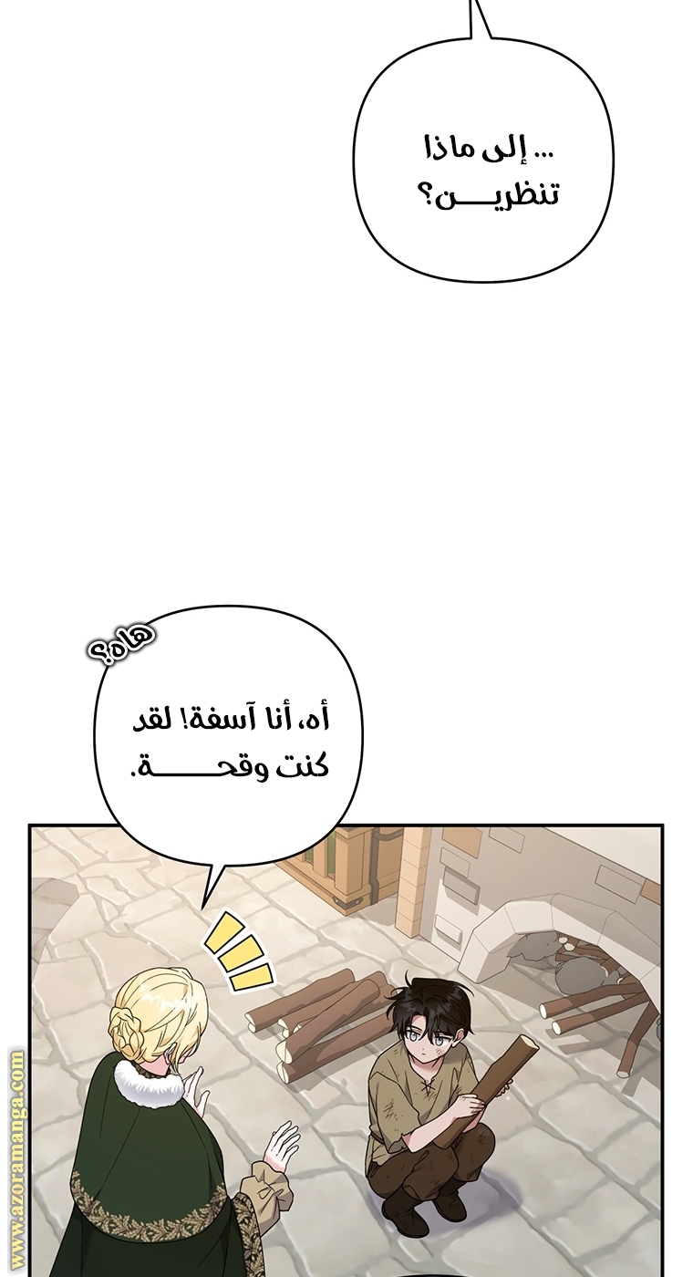 Read What It means to be You AR Manga Online