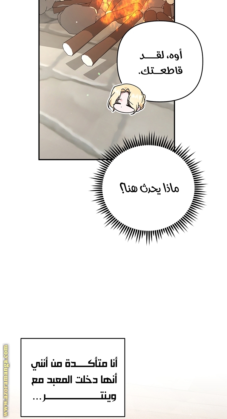 Read What It means to be You AR Manga Online