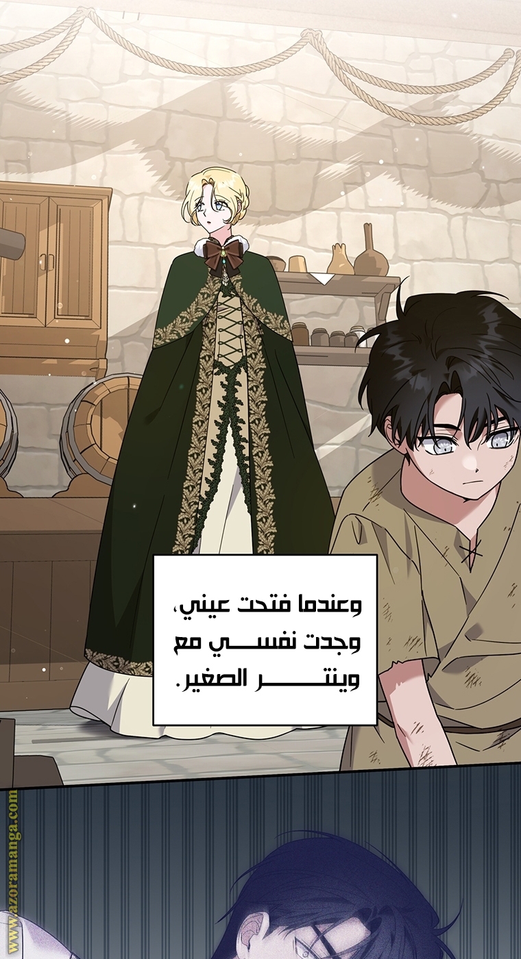 Read What It means to be You AR Manga Online