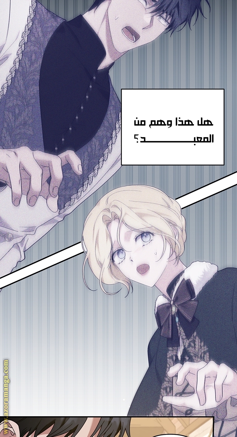 Read What It means to be You AR Manga Online