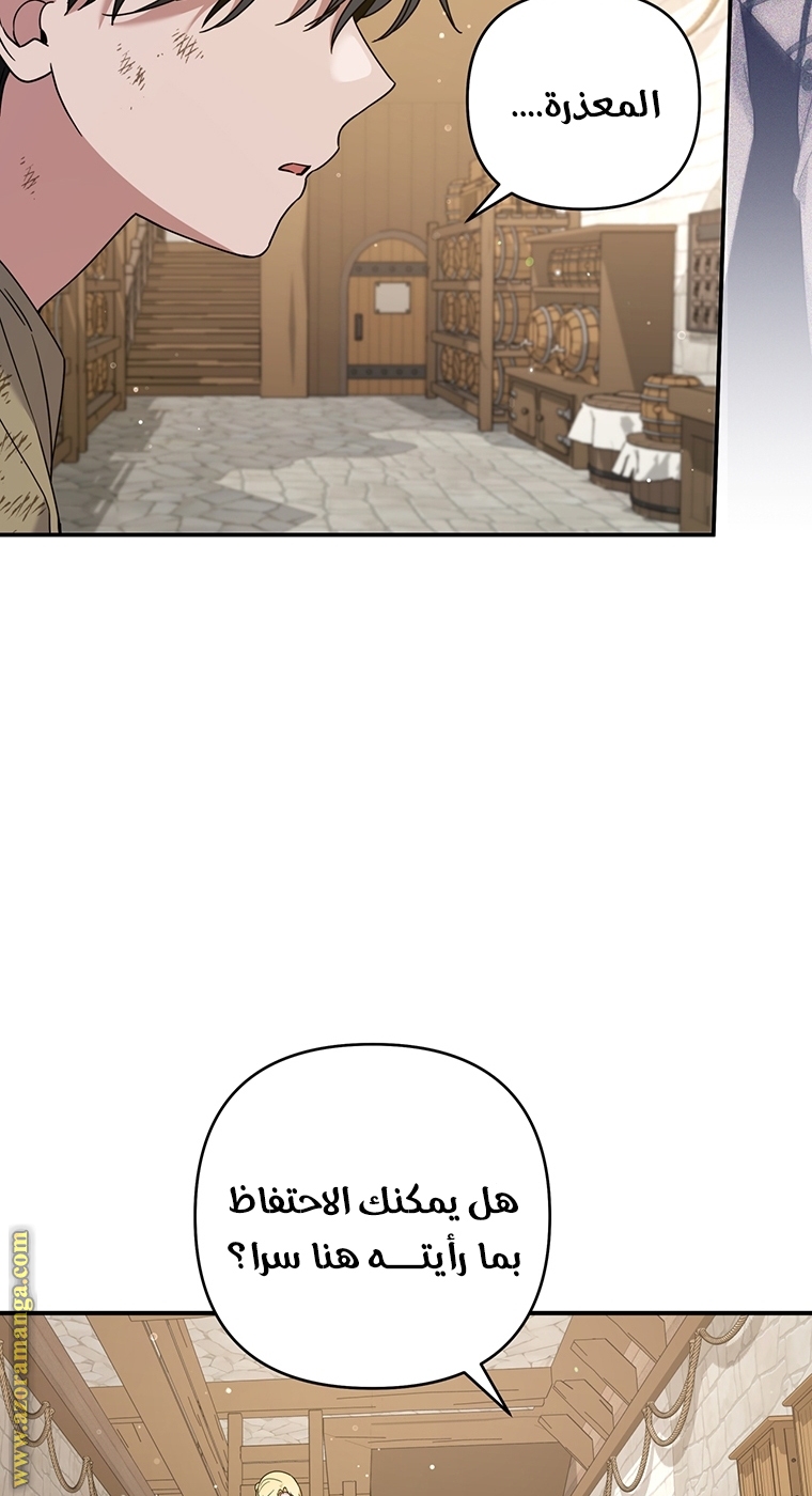 Read What It means to be You AR Manga Online