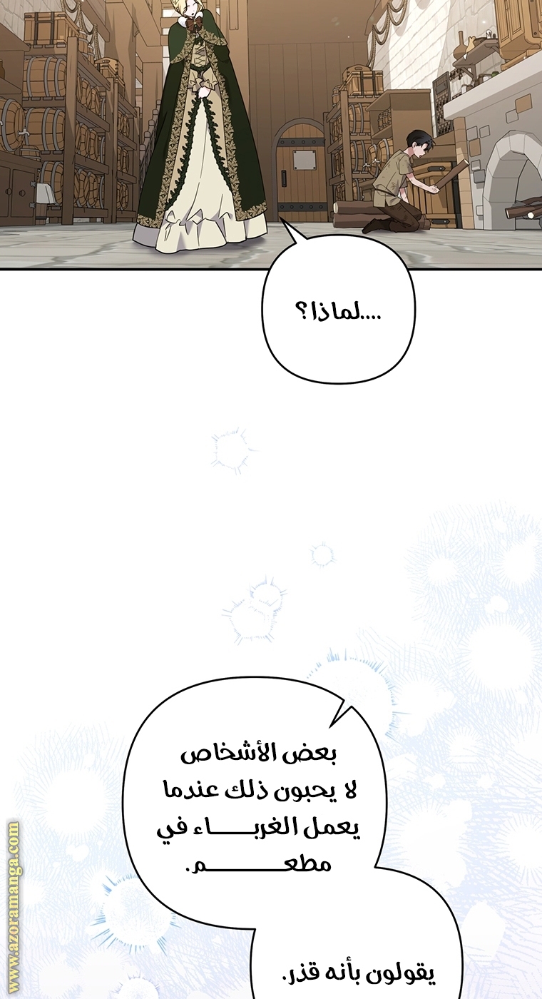 Read What It means to be You AR Manga Online