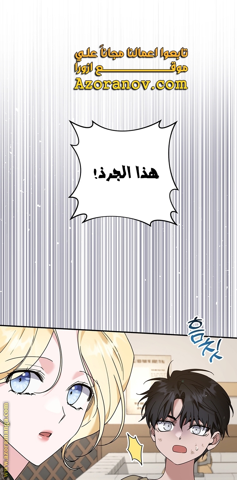 Read What It means to be You AR Manga Online