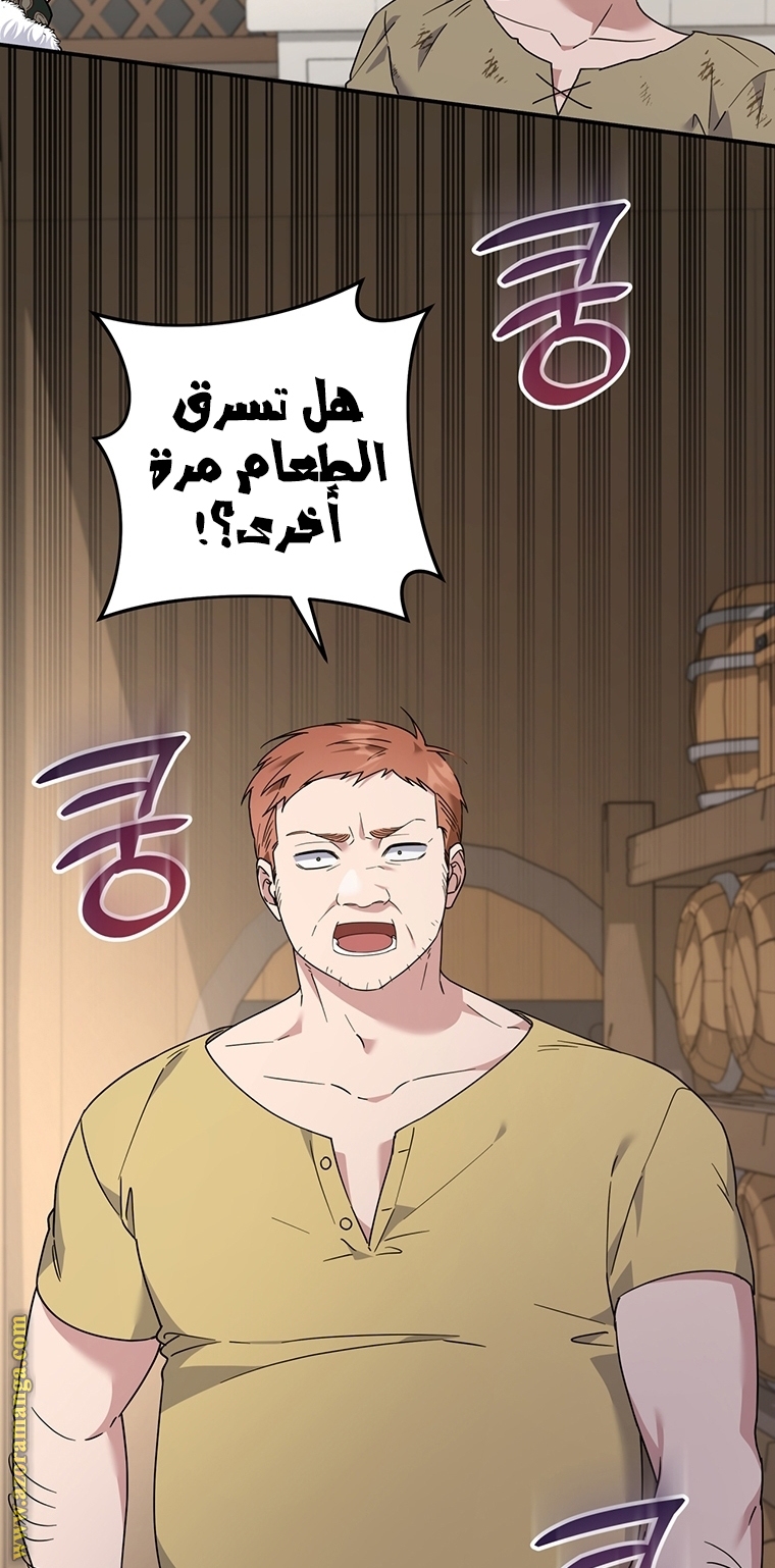 Read What It means to be You AR Manga Online
