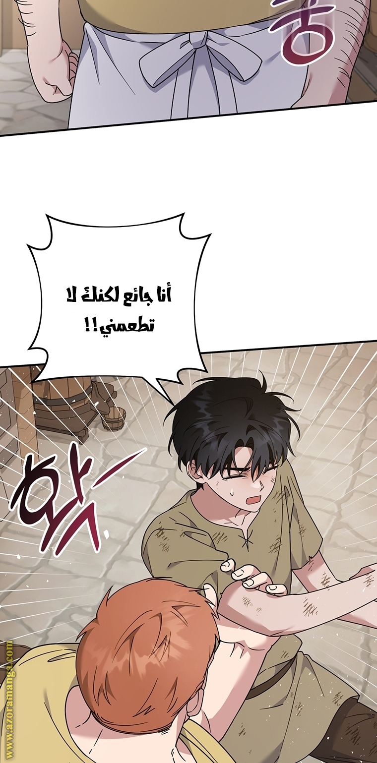 Read What It means to be You AR Manga Online