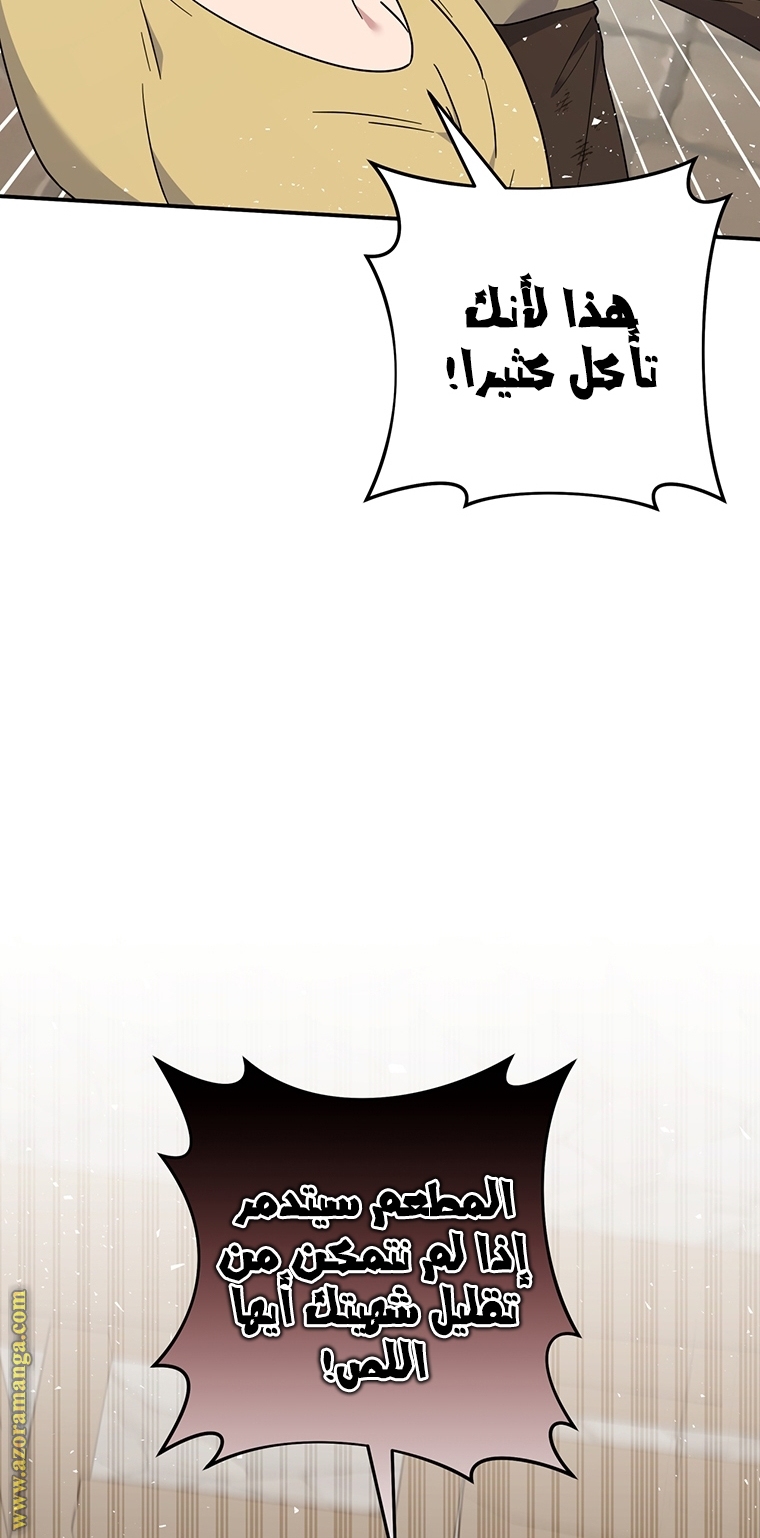 Read What It means to be You AR Manga Online