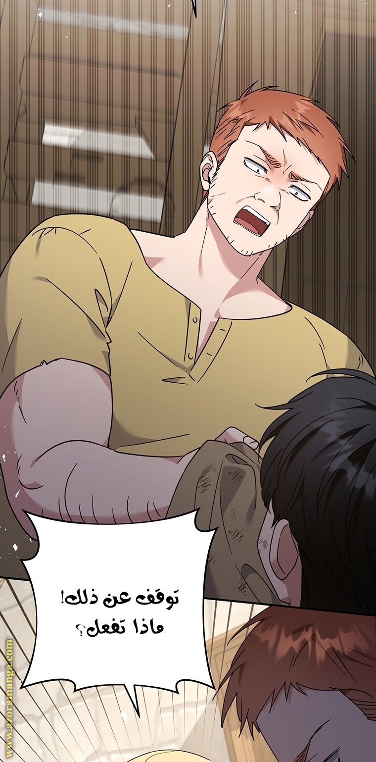 Read What It means to be You AR Manga Online