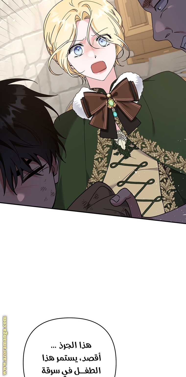 Read What It means to be You AR Manga Online