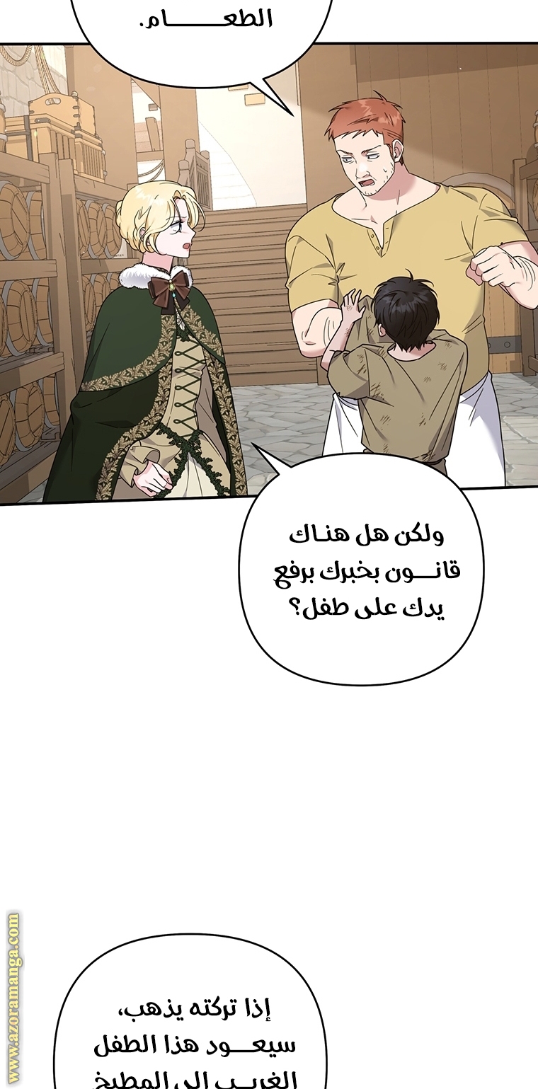 Read What It means to be You AR Manga Online