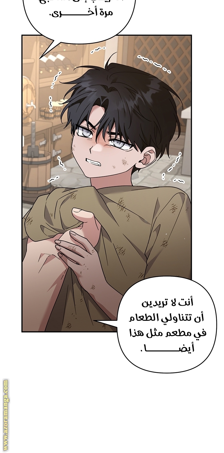 Read What It means to be You AR Manga Online