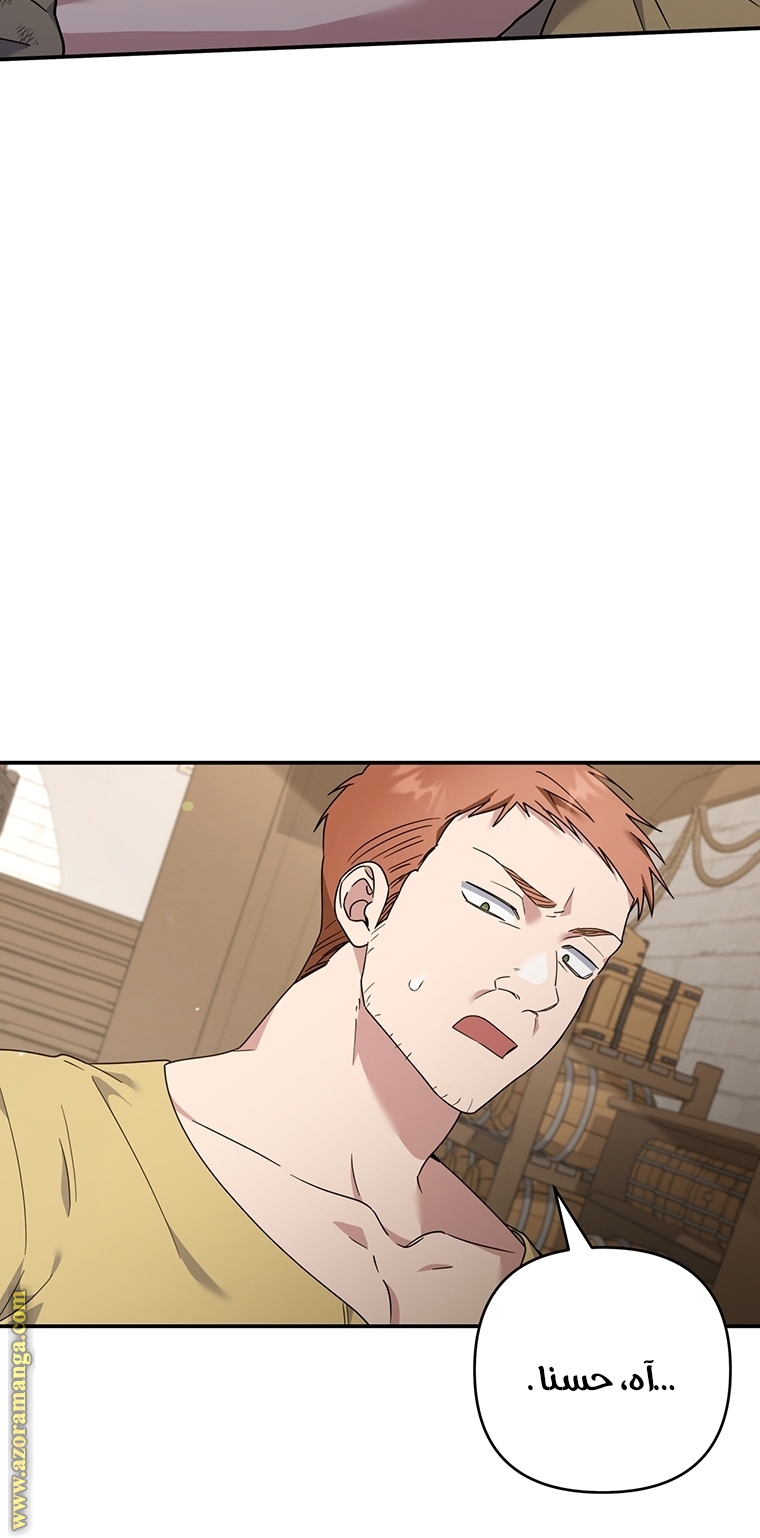 Read What It means to be You AR Manga Online