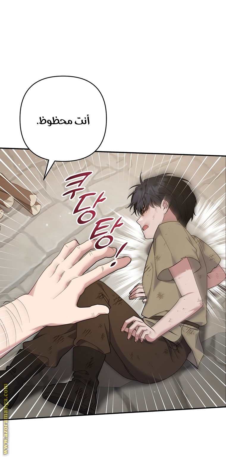 Read What It means to be You AR Manga Online