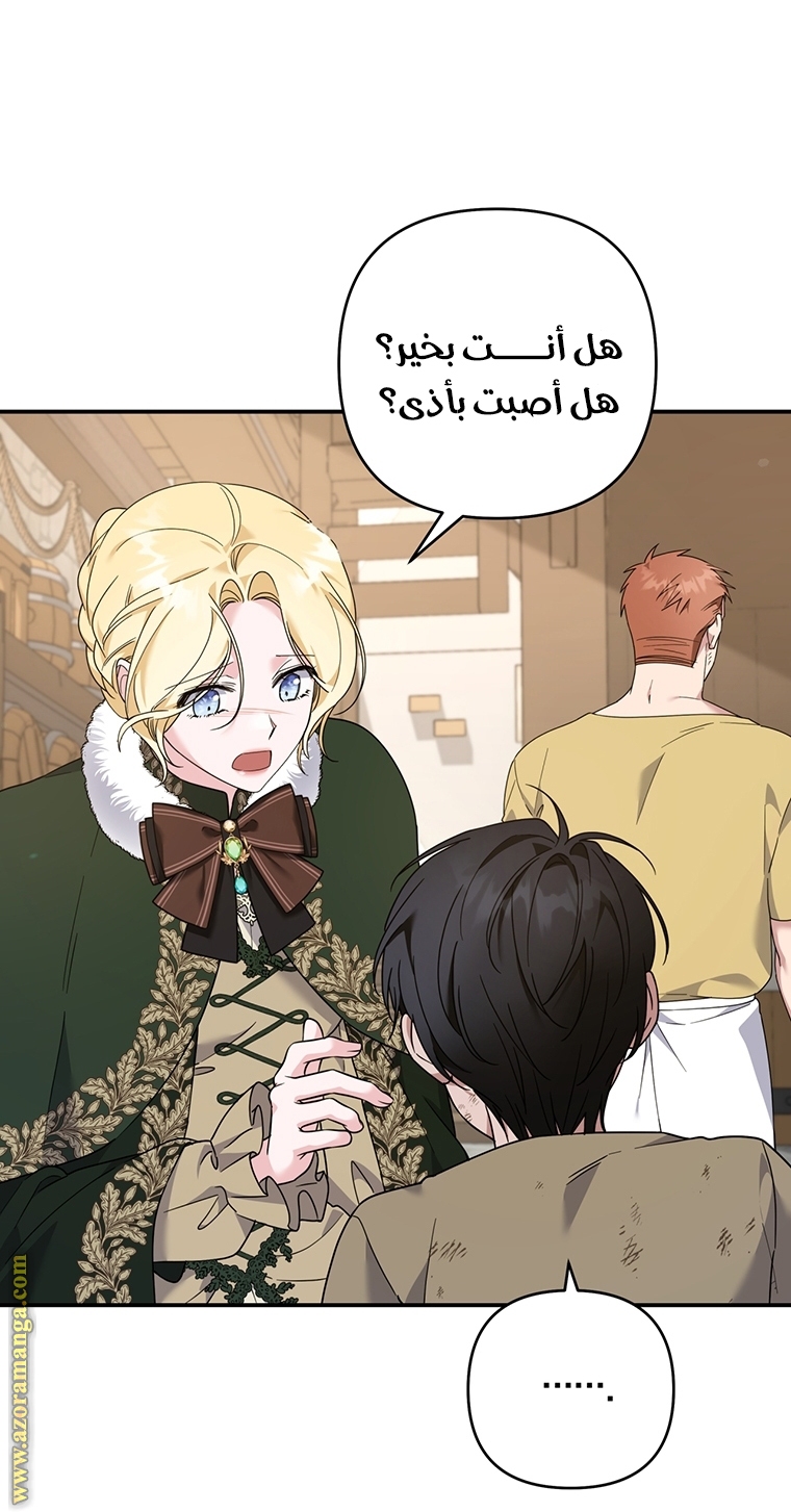 Read What It means to be You AR Manga Online