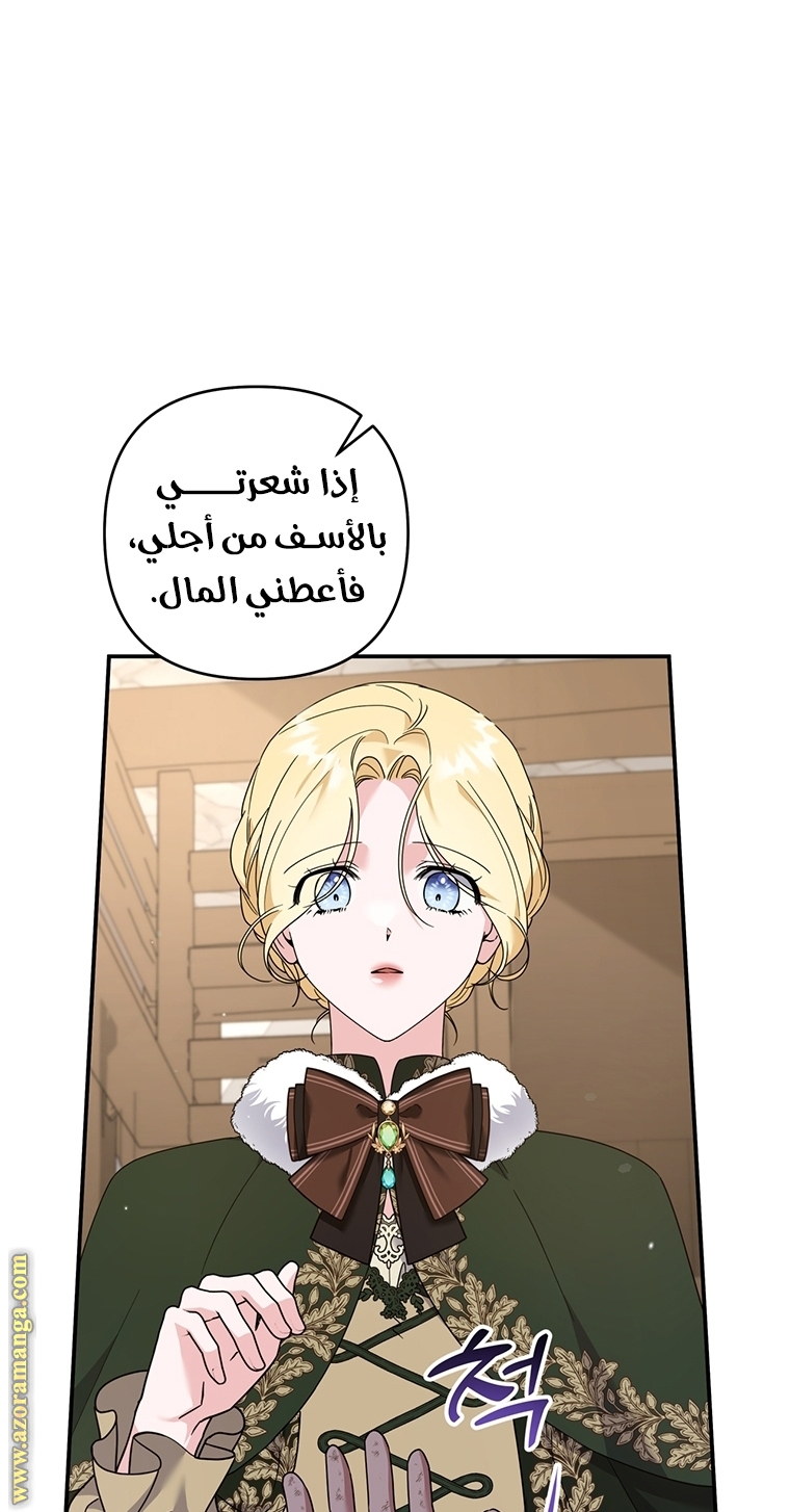Read What It means to be You AR Manga Online