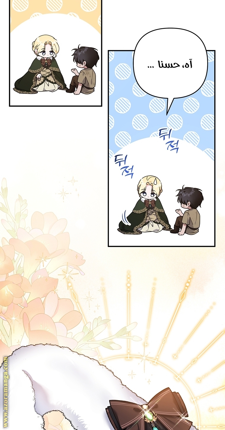 Read What It means to be You AR Manga Online