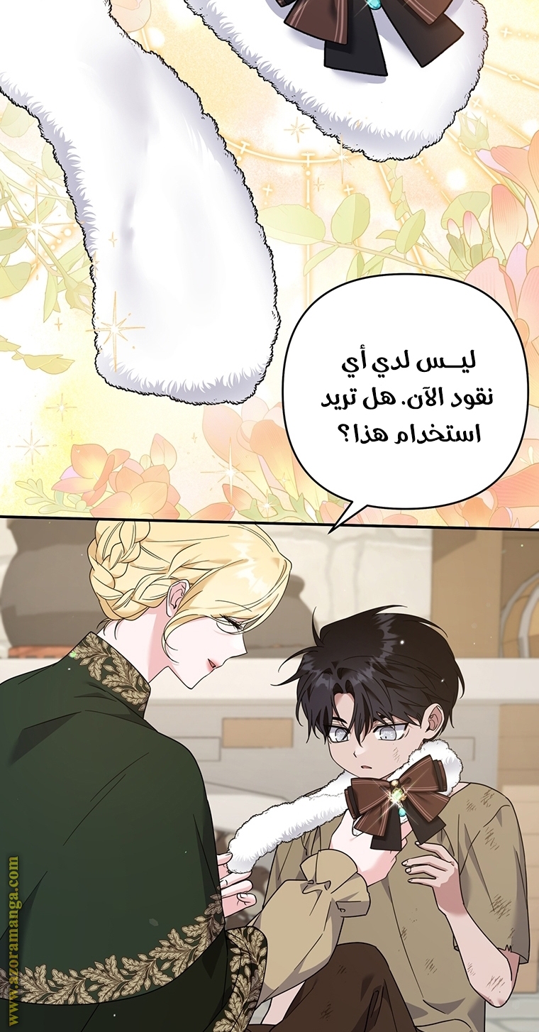 Read What It means to be You AR Manga Online