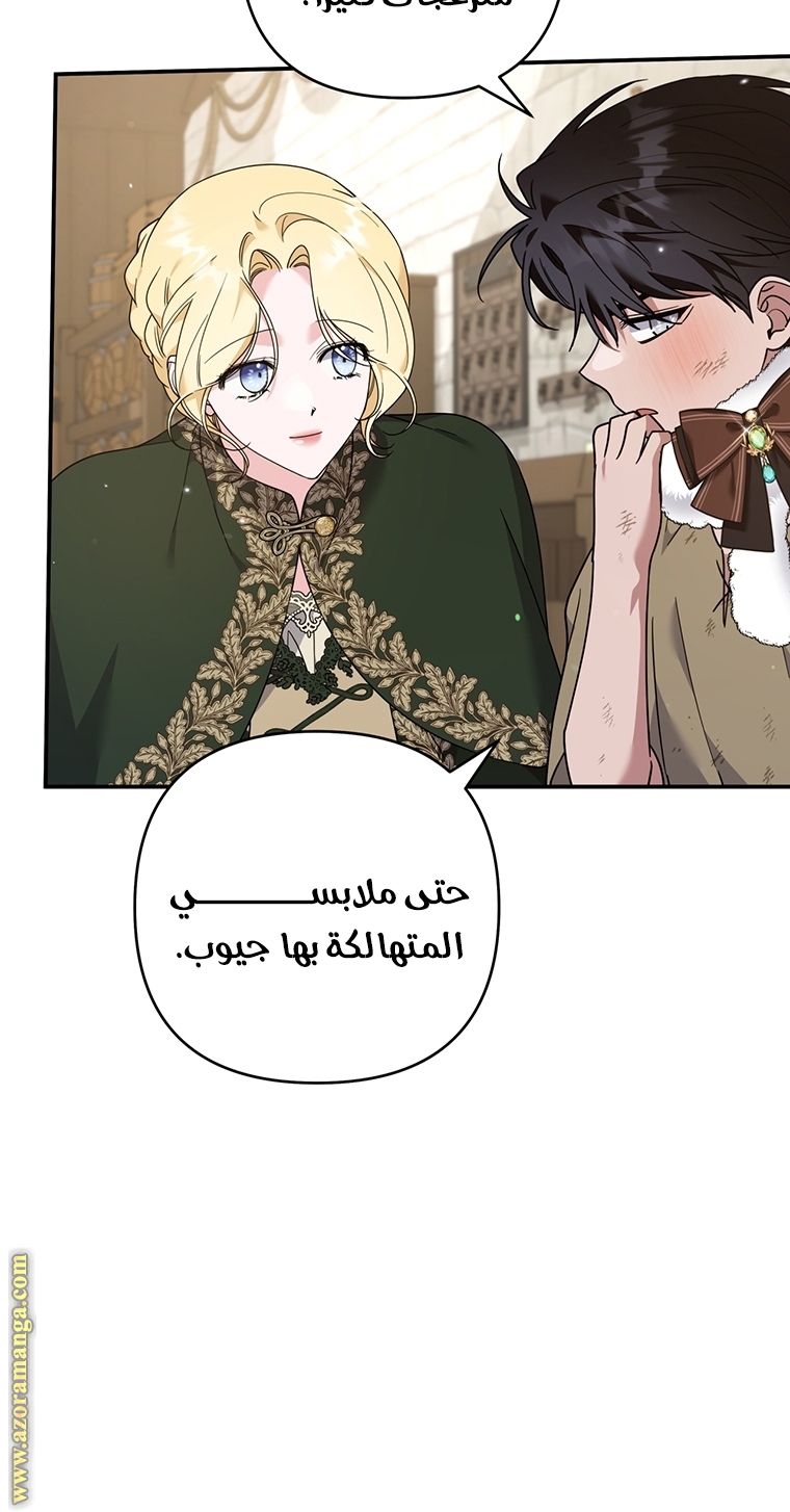 Read What It means to be You AR Manga Online