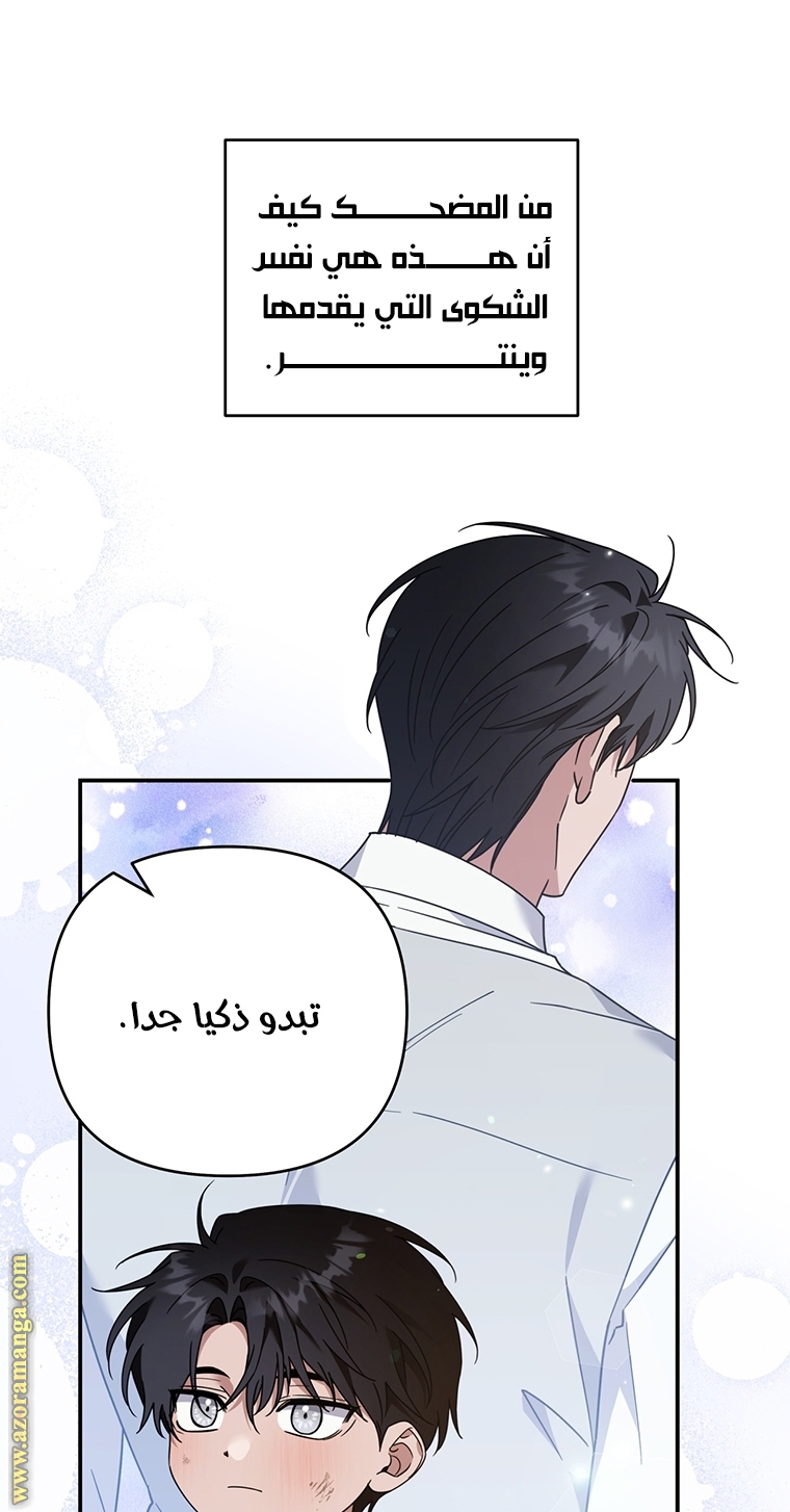 Read What It means to be You AR Manga Online