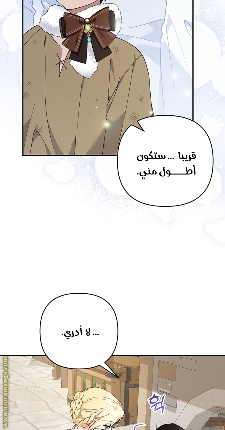 Read What It means to be You AR Manga Online