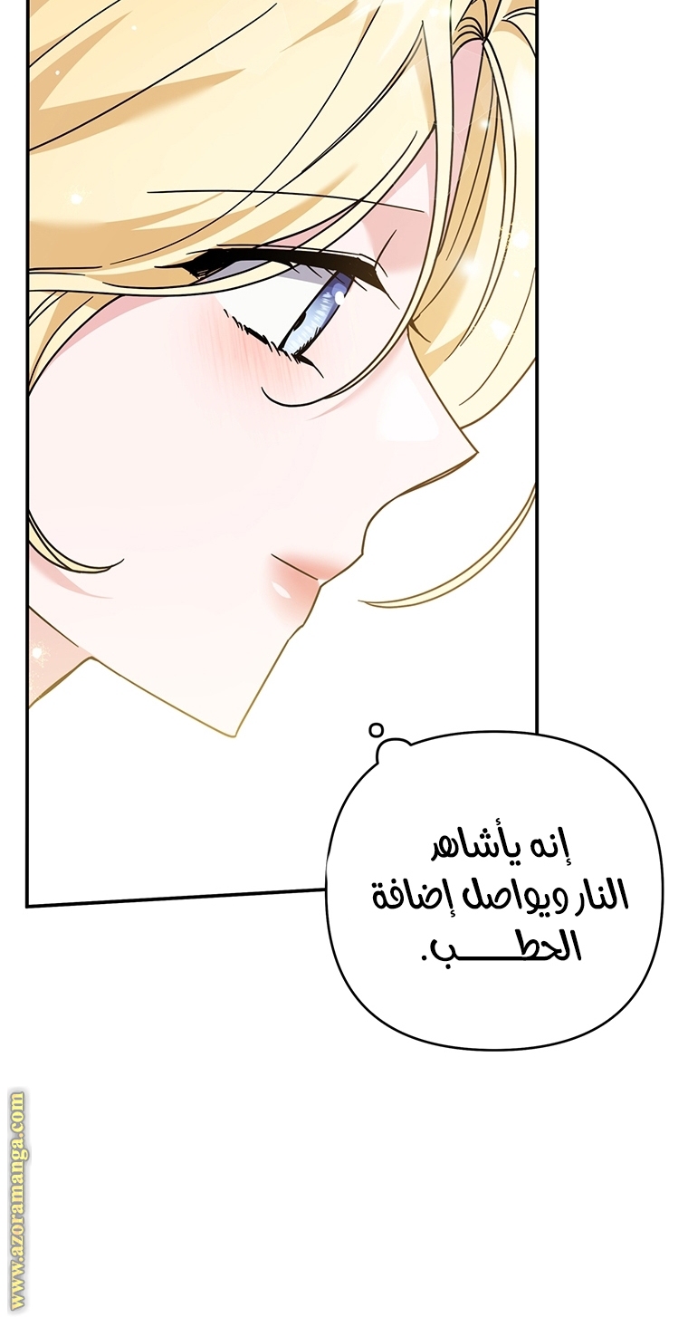 Read What It means to be You AR Manga Online