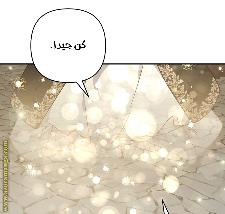 Read What It means to be You AR Manga Online
