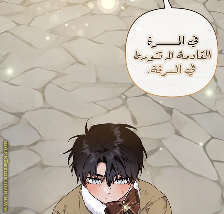 Read What It means to be You AR Manga Online