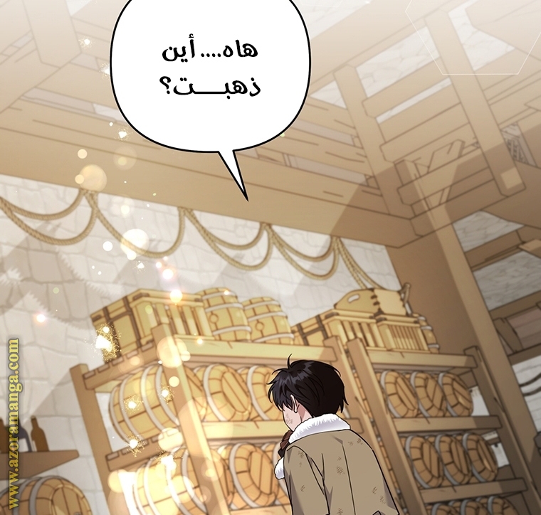 Read What It means to be You AR Manga Online