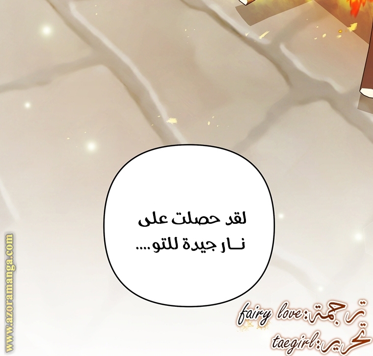 Read What It means to be You AR Manga Online