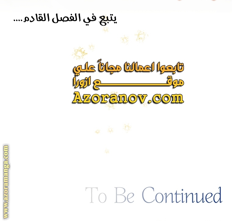 Read What It means to be You AR Manga Online