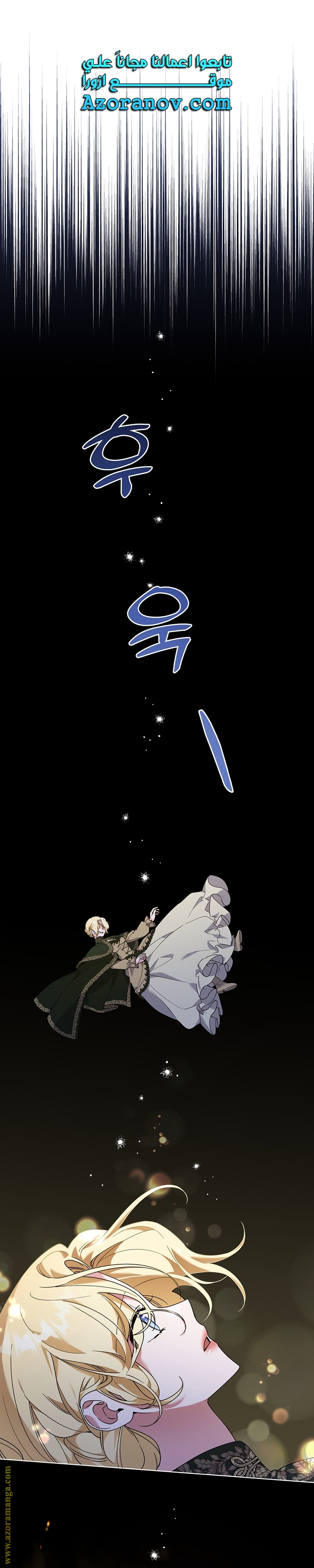 Read What It means to be You AR Manga Online