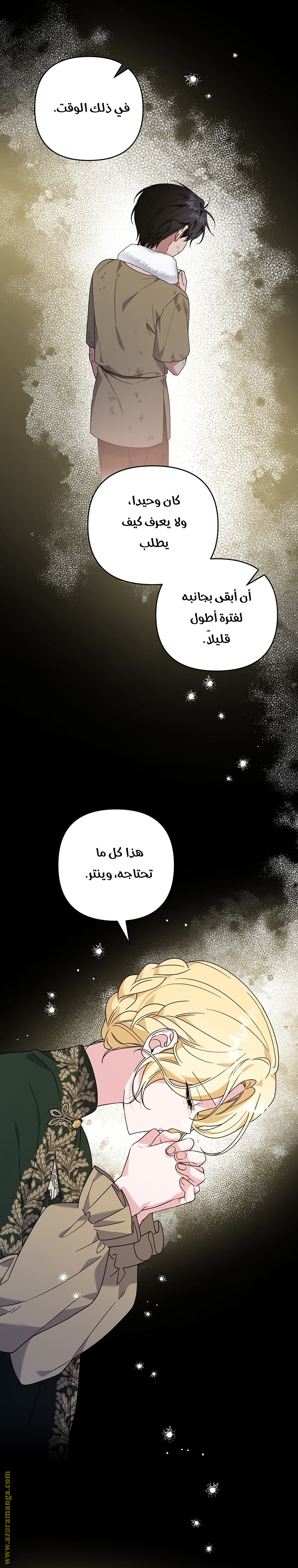 Read What It means to be You AR Manga Online