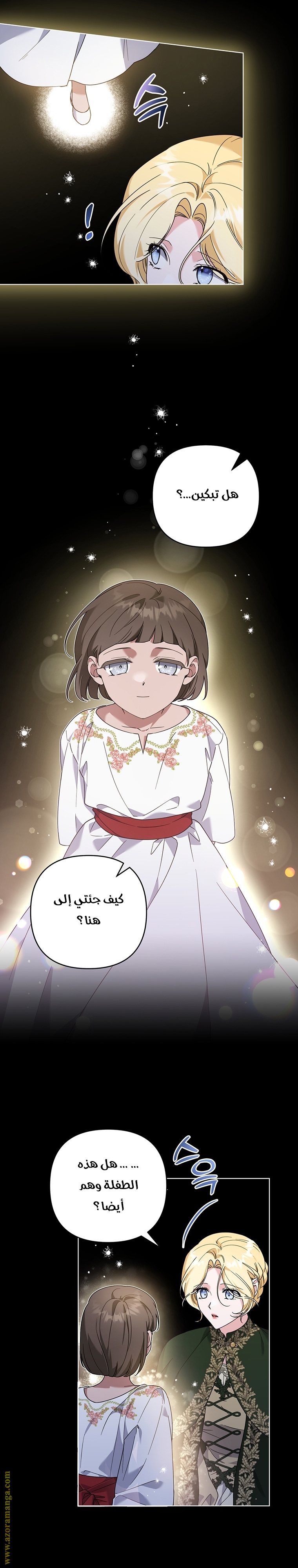 Read What It means to be You AR Manga Online