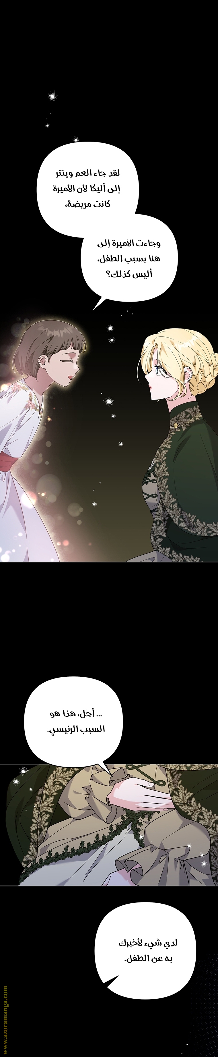 Read What It means to be You AR Manga Online
