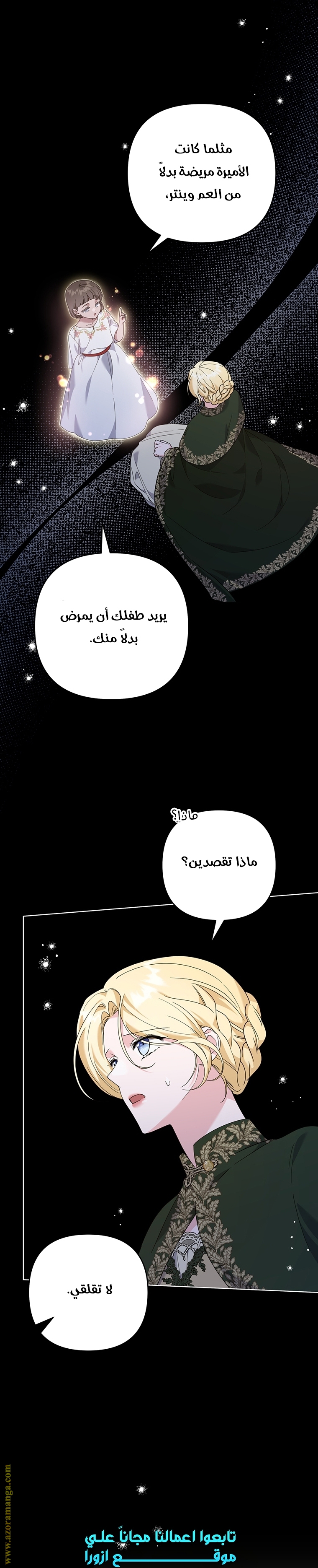 Read What It means to be You AR Manga Online