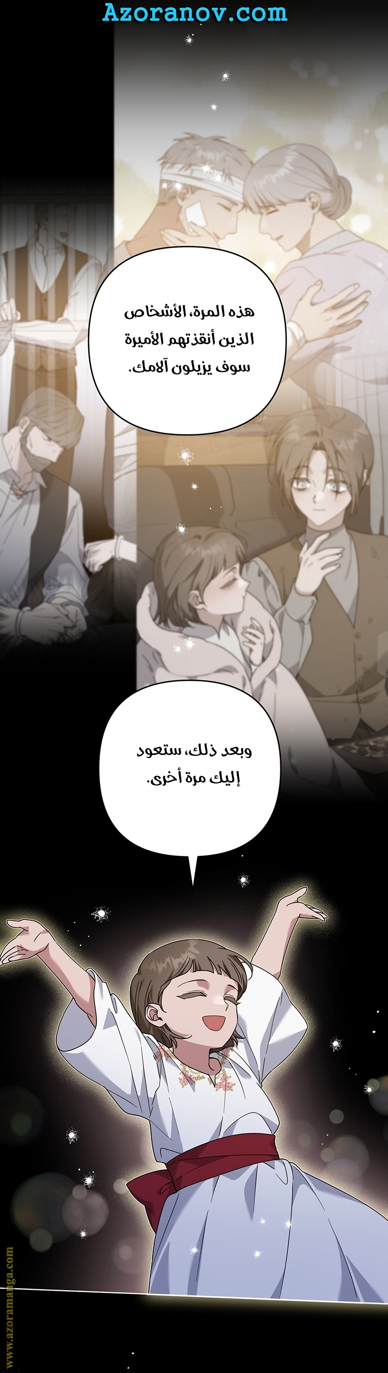 Read What It means to be You AR Manga Online