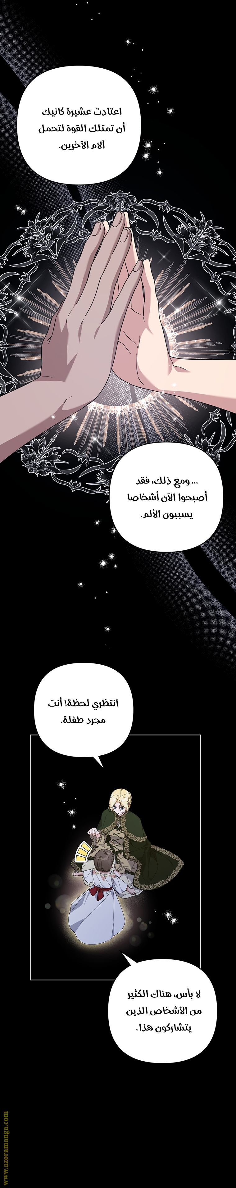 Read What It means to be You AR Manga Online