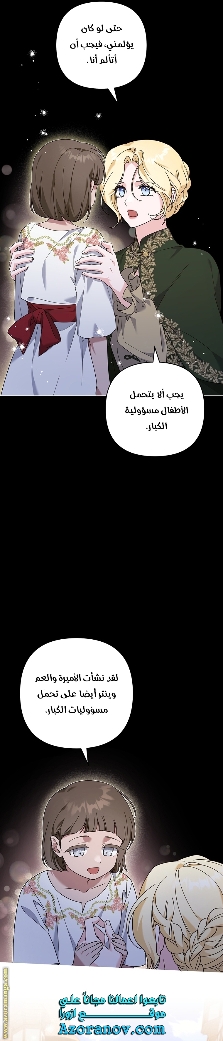 Read What It means to be You AR Manga Online