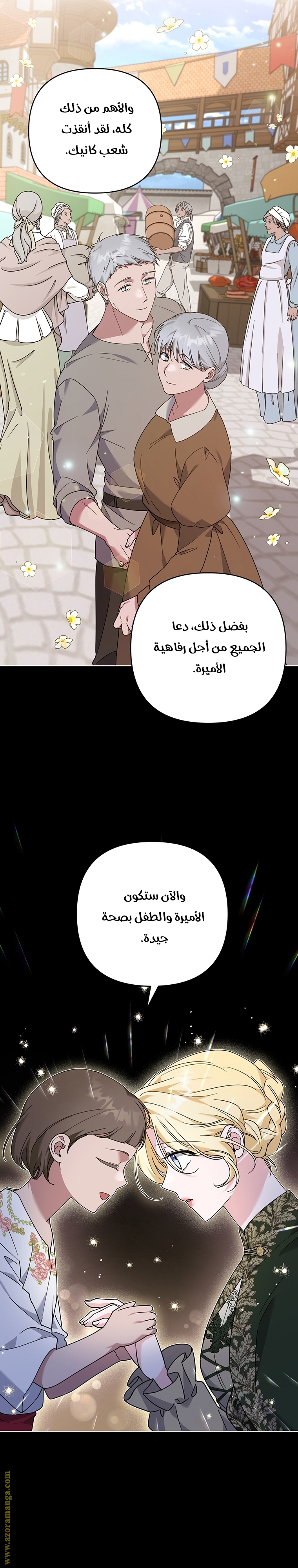 Read What It means to be You AR Manga Online