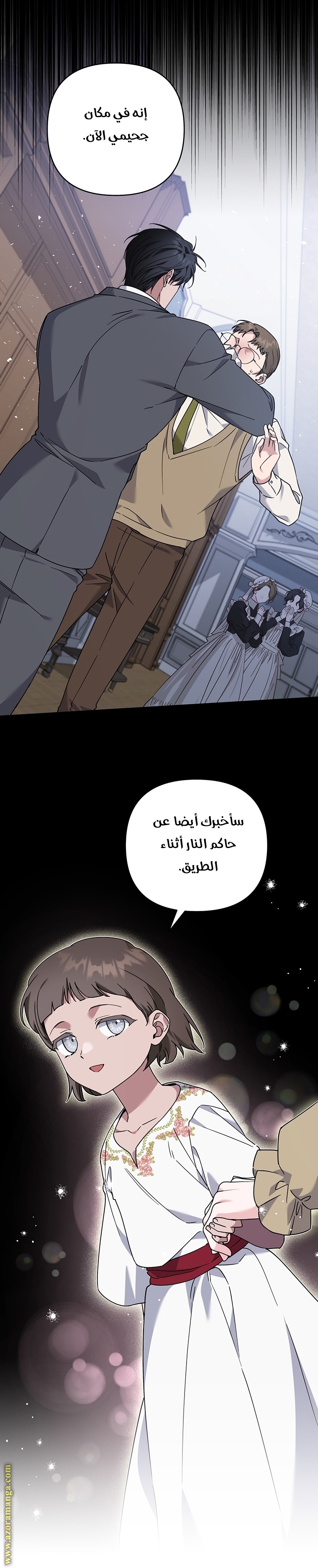 Read What It means to be You AR Manga Online