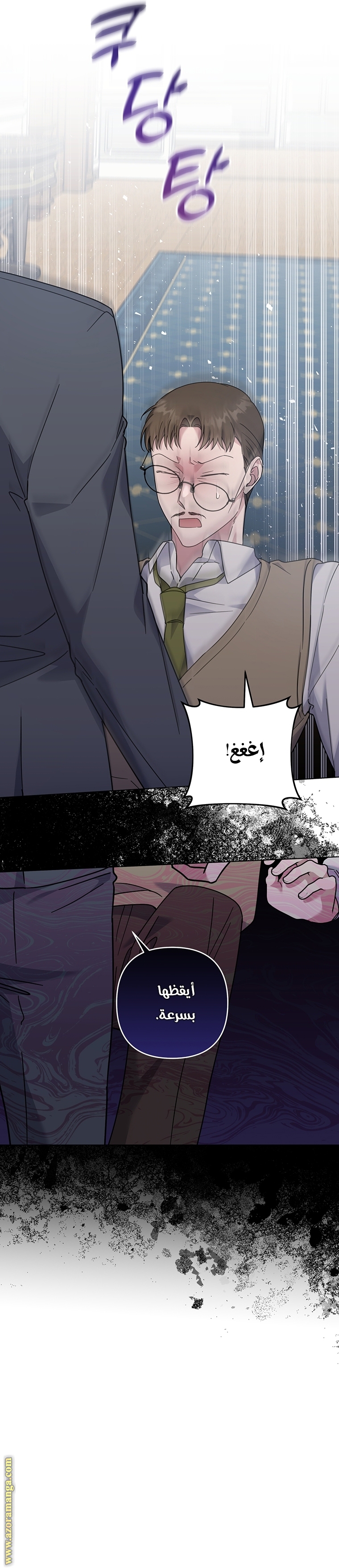 Read What It means to be You AR Manga Online