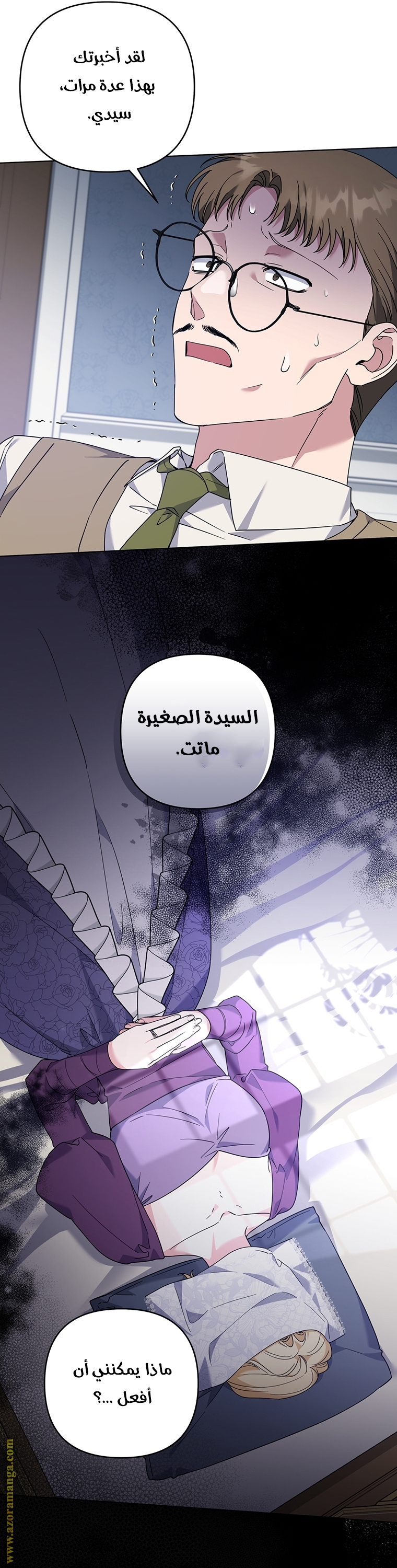 Read What It means to be You AR Manga Online