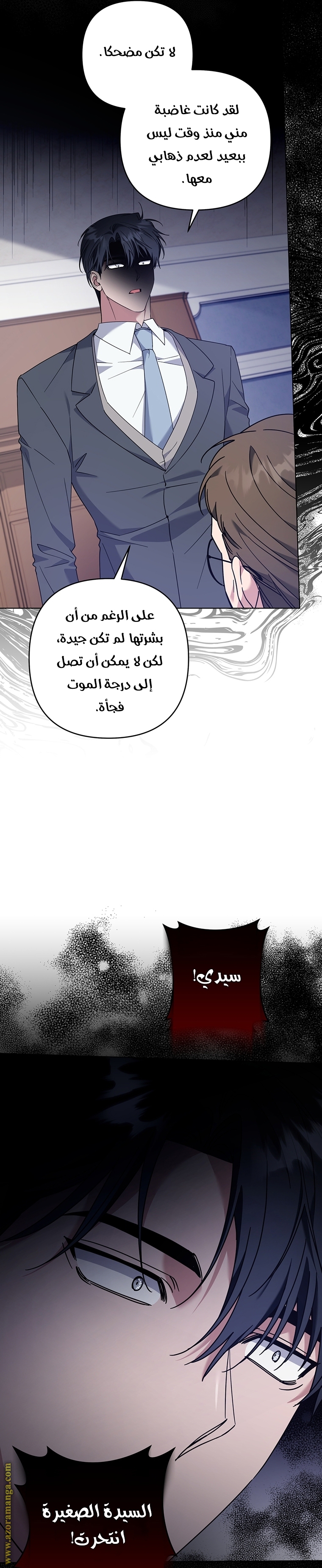 Read What It means to be You AR Manga Online