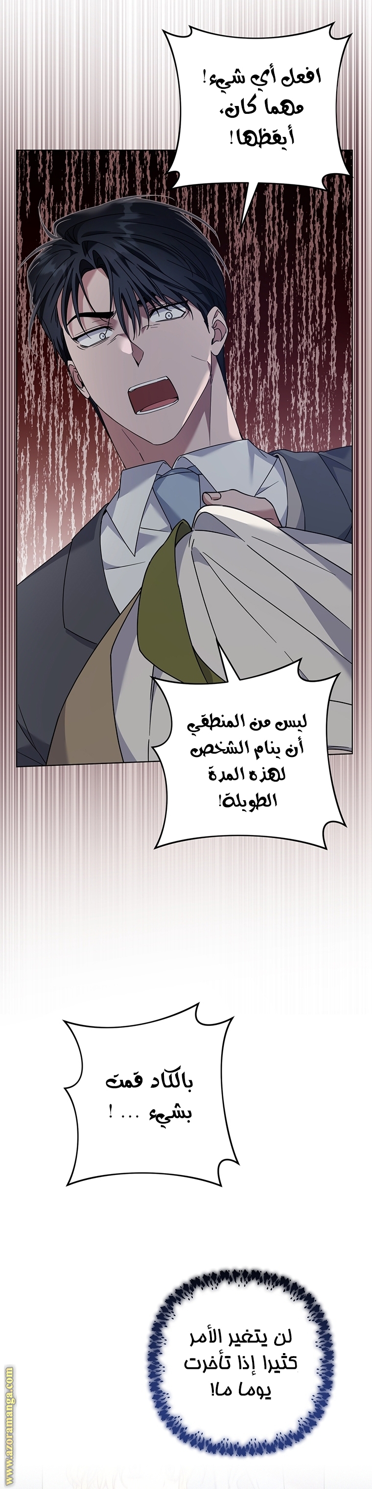 Read What It means to be You AR Manga Online