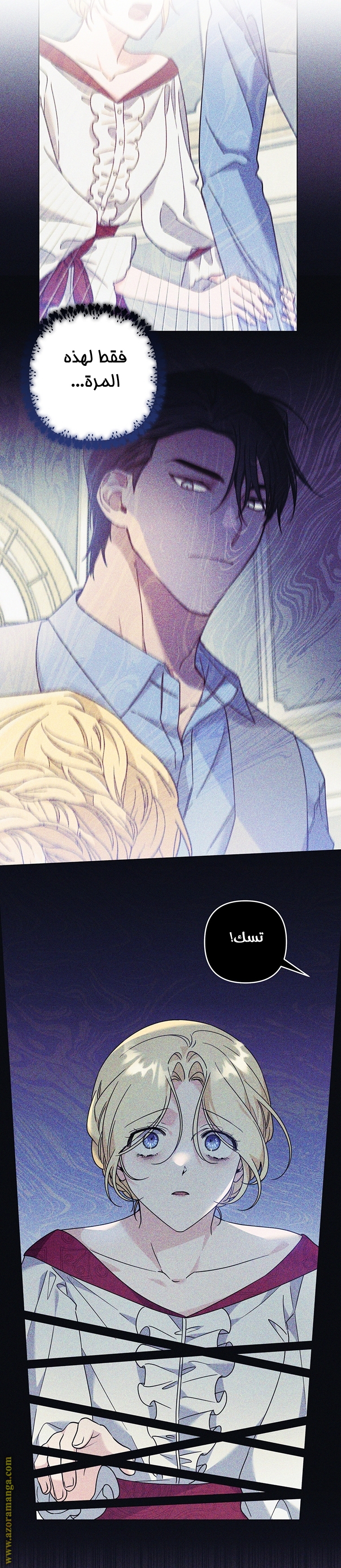 Read What It means to be You AR Manga Online