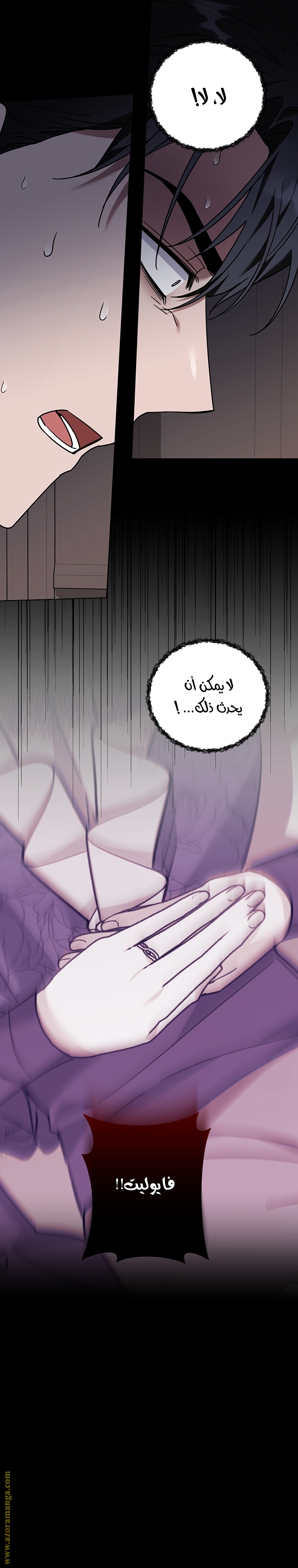 Read What It means to be You AR Manga Online